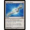Crystal Shard