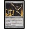 Darksteel Plate
