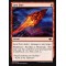 Lava Dart