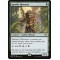 Ignoble Hierarch