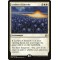 Leyline of Sanctity