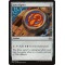 Izzet Signet