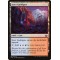 Izzet Guildgate