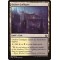 Orzhov Guildgate