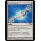 Crystal Shard