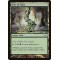 Tree of Tales