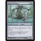 Spined Thopter