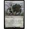 Eldrazi Mimic