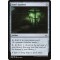 Seer's Lantern