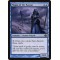 Magus of the Bazaar