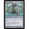 Spined Thopter