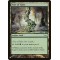 Tree of Tales