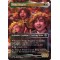 Frodo Baggins