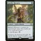 Ignoble Hierarch