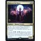 Priest of Fell Rites