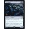 Necrogoyf