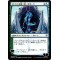 Kiora, Behemoth Beckoner