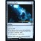 Skyclave Relic