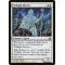Twilight Drover