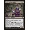 Dimir House Guard
