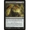 Dimir Machinations