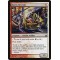 Boros Recruit
