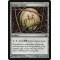 Golgari Signet