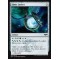 Simic Locket
