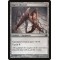 Ogre's Cleaver