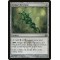 Golgari Keyrune