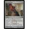 Izzet Keyrune