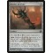 Rakdos Keyrune