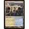 Azorius Guildgate