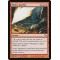 Flame Javelin