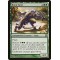 Boon Satyr