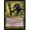 Sol'kanar the Swamp King