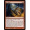 Rift Bolt