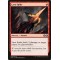 Lava Spike