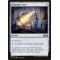 Prismatic Lens