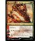 Domri, Anarch of Bolas