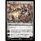 Karn, the Great Creator
