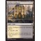 Orzhov Guildgate