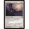 Lightkeeper of Emeria