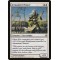 Armament Master