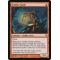 Goblin Guide