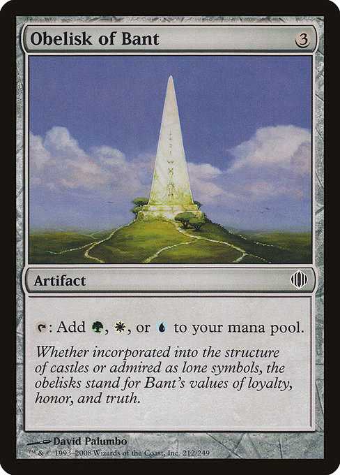 Obelisk of Bant