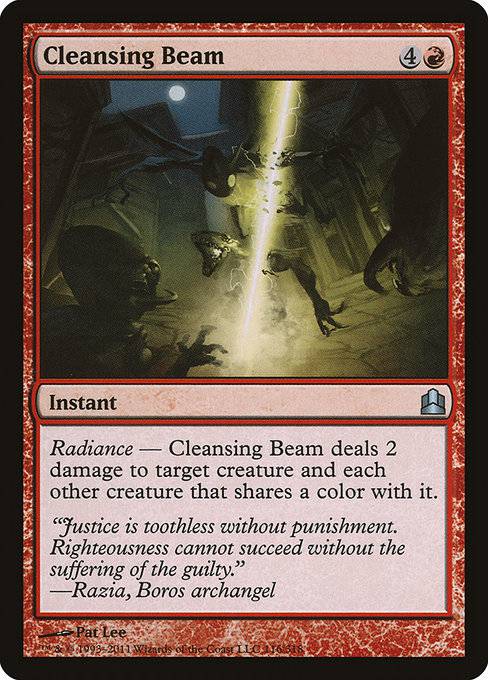 Cleansing Beam