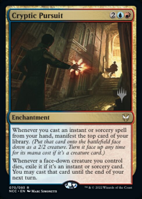 Cryptic Pursuit
