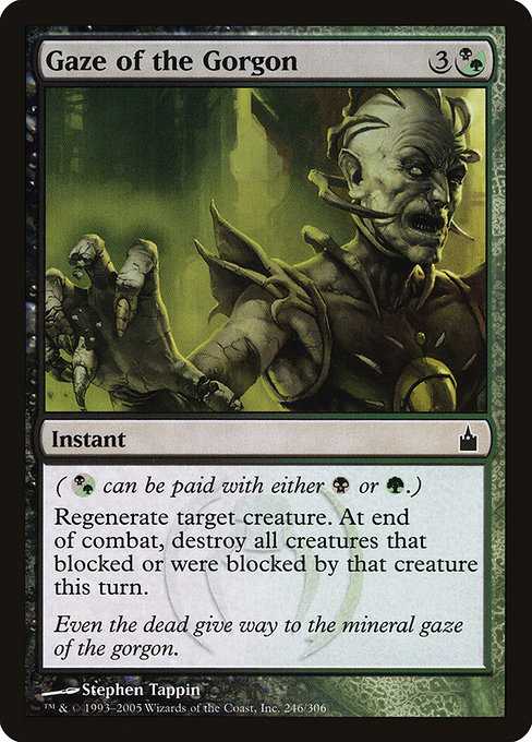 Gaze of the Gorgon